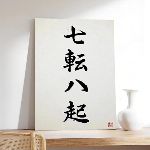 Calligraphie japonaise Sumi-E grand format pour tableau salon - 7