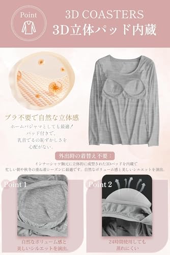 MayCherry ヒートテック インナー インナーシャツ レディース 防寒 カップ付き 約6℃昇温 3Dパッド付き 防寒保温 インナー トップス 長袖 冬 あったかインナー Uネック 吸湿発熱 無地 ストレッチ 柔らかい ゆったり の商品画像 2
