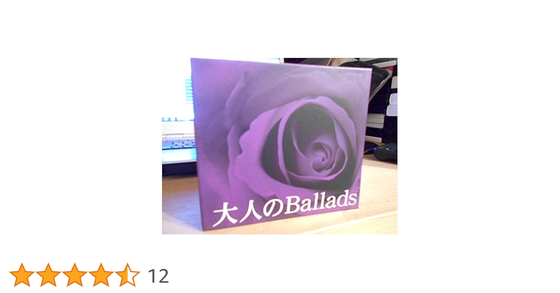 大人のballade　大人のバラードCD 5枚組 Amazon.co.jp: CD-BOX5枚組 大人のBallads 大人のバラード 全80