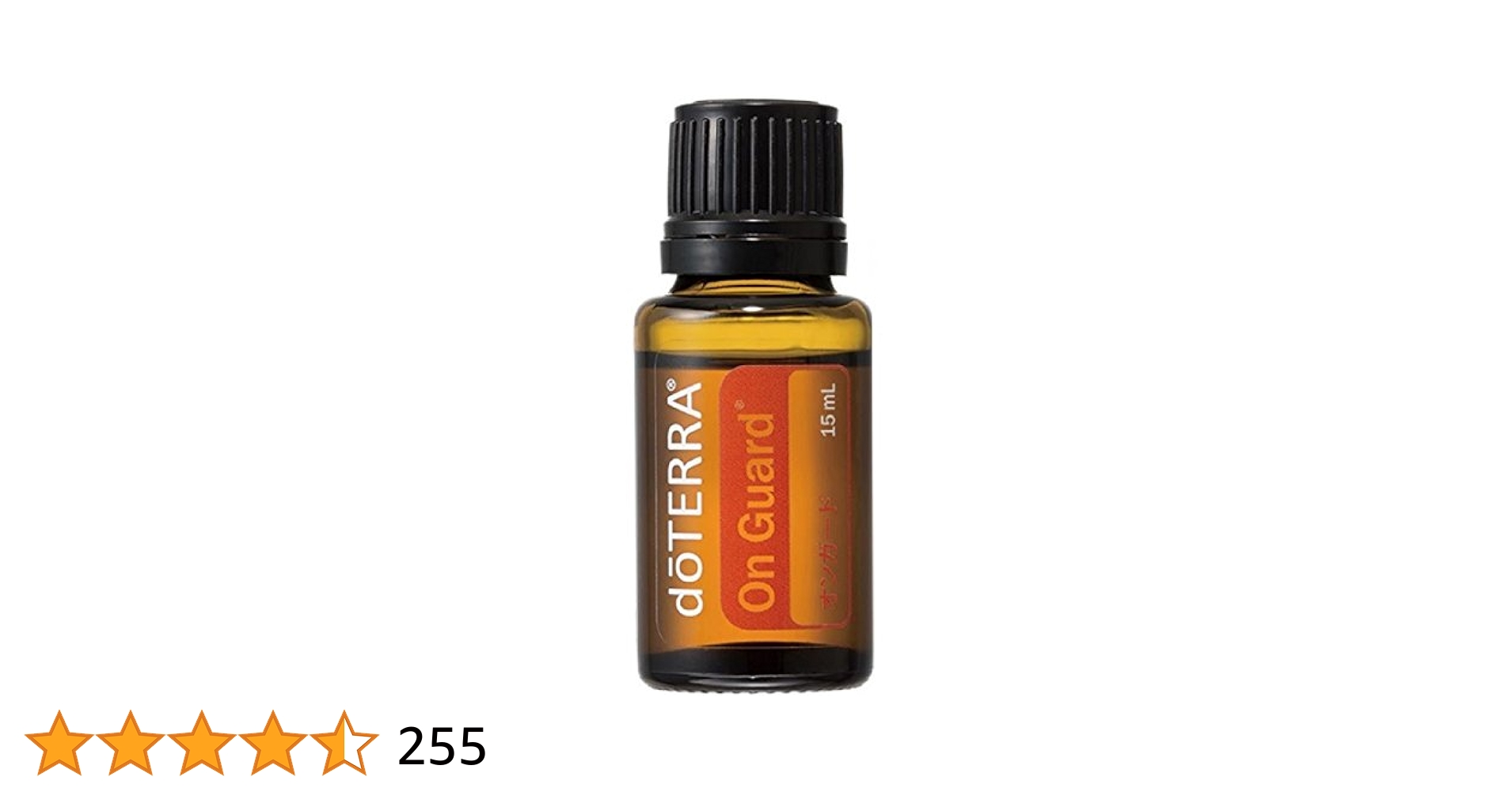 ドテラ doTERRA オンガード&イージーエア&ティーツリー15ml 新品