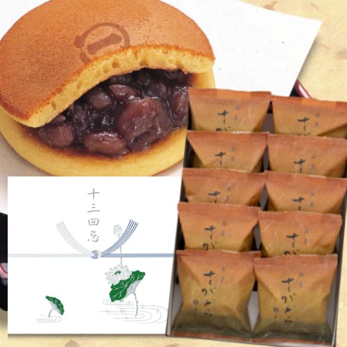 [ ِS܂邢 ]u \O v ̂t @  َq aَq ǂĂ ǂ (10) 񂰑ܕt p̐p  َq aَq i\O ǂ 10j ①