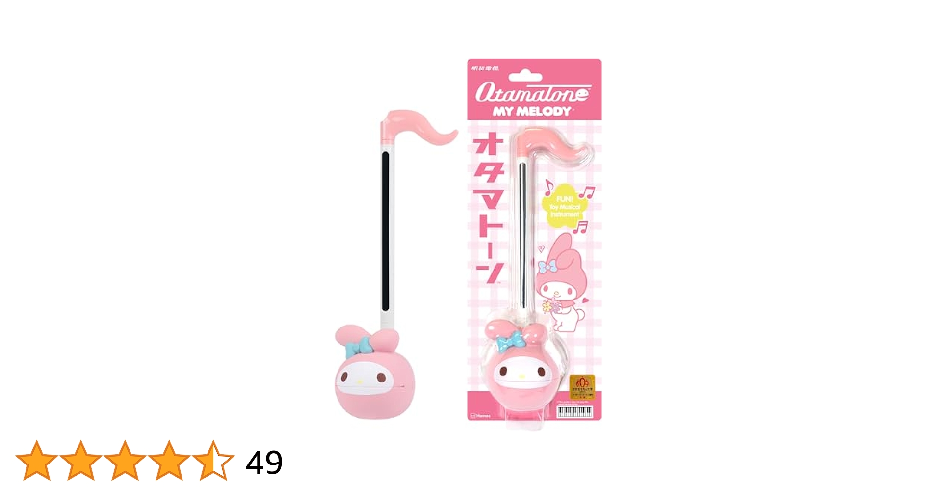 maimero　0516 Otamatone Sanrio My Melody Electronic Portable Music