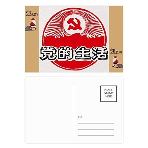 Cartes postales de remerciement fête chinoise rouge en lot
