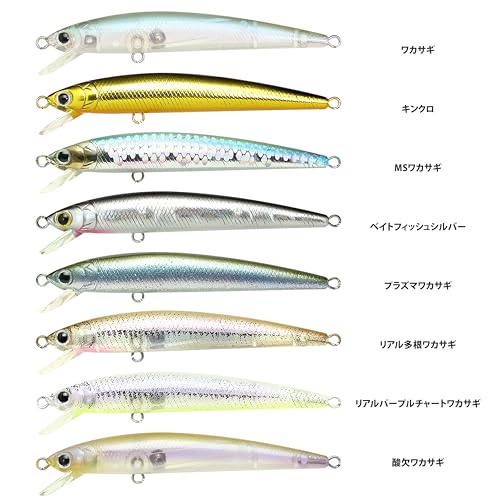 ラッキークラフト(LUCKY CRAFT)フラッシュミノー80F - 定番カラー フィッシングルアー (0596 ベイトフィッシュシルバー) 5枚目