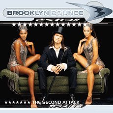The Second Attack [Audio CD]