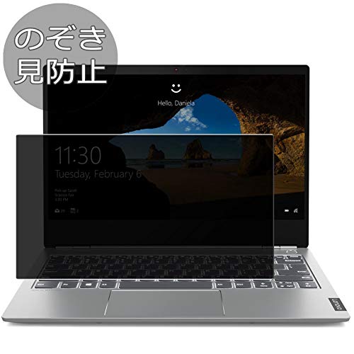 VacFun Anti Espion Protection d'écran pour Lenovo ThinkBook 14s 14, Intimité Protégé Film Protecteur sans Bulles, Auto-Cicatrisant(Non vitre Verre trempé) Anti Spy/Peeping