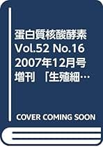 Amazon.co.jp: 共立出版: 本