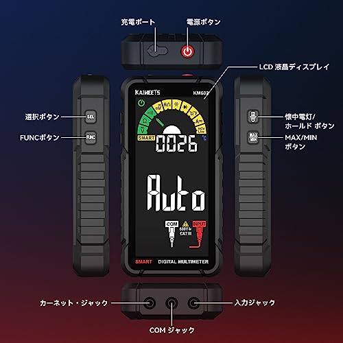 KAIWEETS Tester Rechargeable Multimeter Large Screen 6000 Count DC/AC Voltage Resistance Conduction Current Capacitance Diode Duty Ratio Temperature Measurement Digital Tester