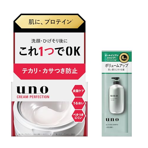 UNO(ウーノ) ウーノ クリームパーフェクション オールインワンクリーム 90g+おまけ 保湿 プロテイン ジェル...