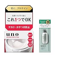 Amazon | UNO(ウーノ) バイタルクリームパーフェクション【医薬部外品