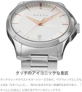 腕時計 GUCCI Gucci G-TIMELESS G Timeless Silver Dial Stainless Steel Sapphire
