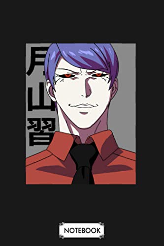 Shuu Tsukiyama Notebook: 6x9 120 Pages, Journal, Lined College Ruled Paper, Matte Finish Cover, Planner, Diary