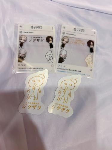 真天地開闢集団ジグザグP0WER悪霊退散限定特典アクリルチャームミニキーホルダー 真天地開闢集団-ジグザグ/ P0WER-悪霊退散- 初回限定盤 【CD】 ダイキ