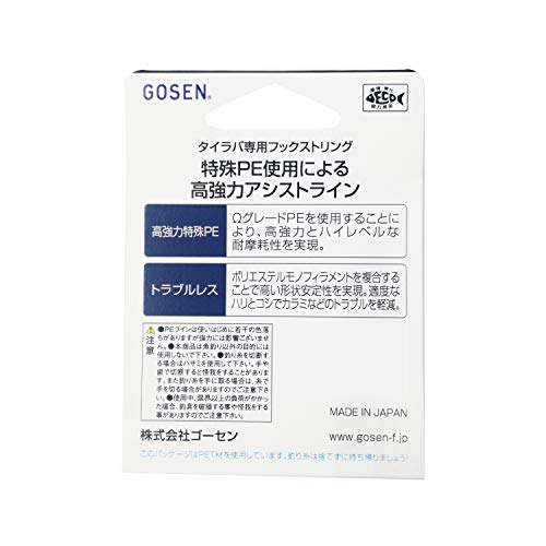 GOSEN Tairaba Hook String N 10m miniatura 4