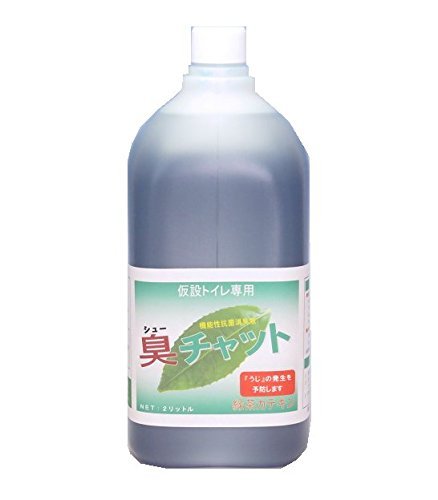 臭チャット 2L (仮設トイレ用抗菌消臭剤)(トイレ約1〜2台分)