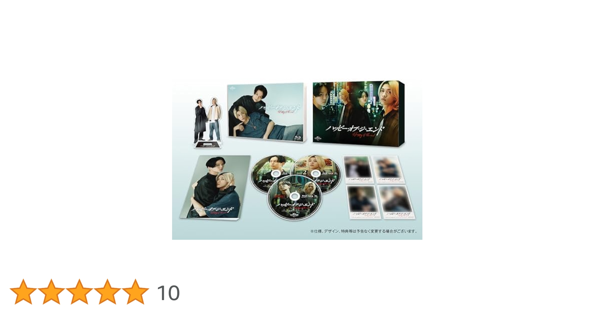 ハッピー・オブ・ジ・エンド DVD 送料込み Amazon.co.jp: 【Amazon.co.jp限定】ハッピー・オブ・ジ・エンド