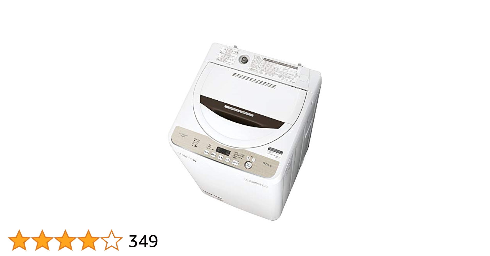 シャープ SHARP 全自動洗濯機 6kg ES-GE6G-T 2023年製 Amazon.co.jp: シャープ SHARP 全自動洗濯機 幅56.5cm(ボディ幅