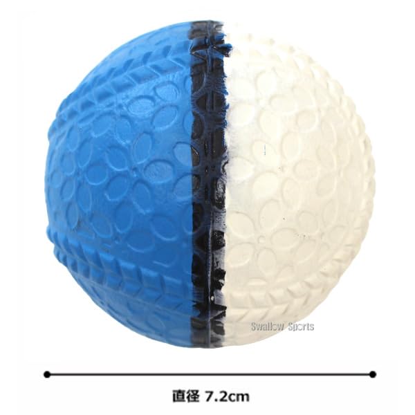 野球ボール Amazon | 野球 プロマーク ストレートボール 回転チェックボール