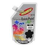 サクラクレパス 絵の具 アクリルポスターカラー クイックペイント 黒 ETQW550#49