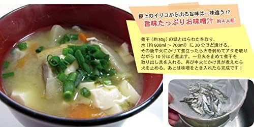 Amazon.co.jp: 訳あり煮干しいりこ200g 網元大将 香川県伊吹島沖産
