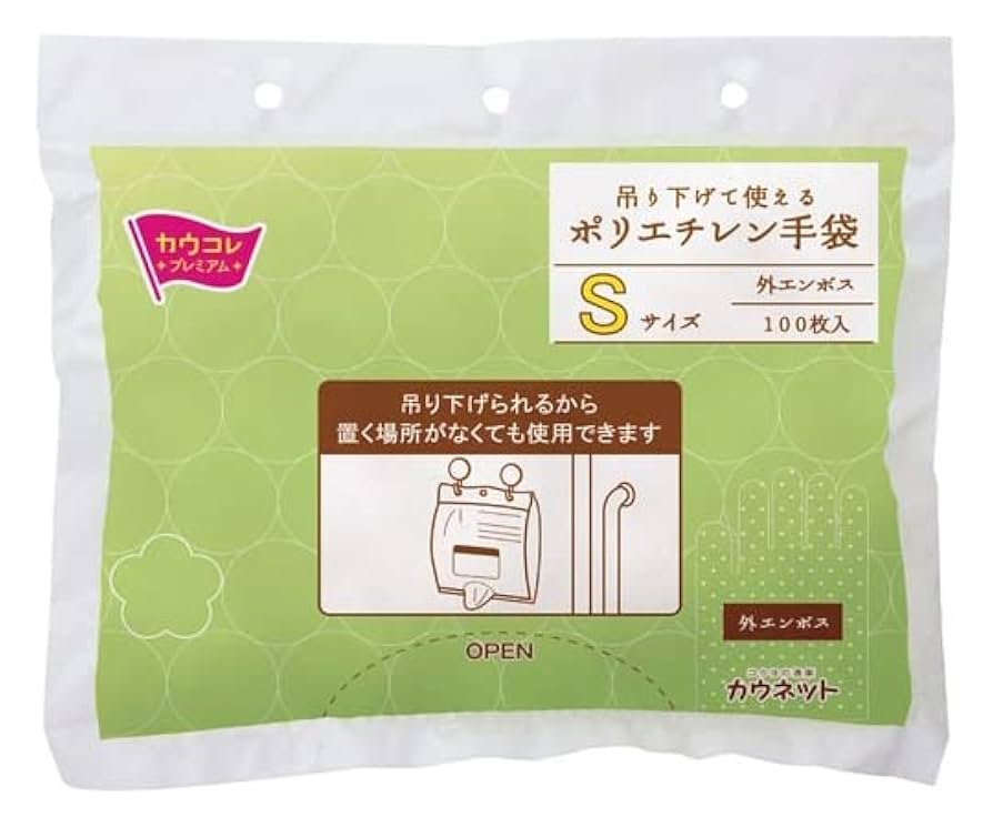 カウネット 吊り下げて使えるポリエチレン手袋　Ｍ　１００枚 × 60セット カウネット 吊り下げて使えるポリエチレン手袋 M 100枚入