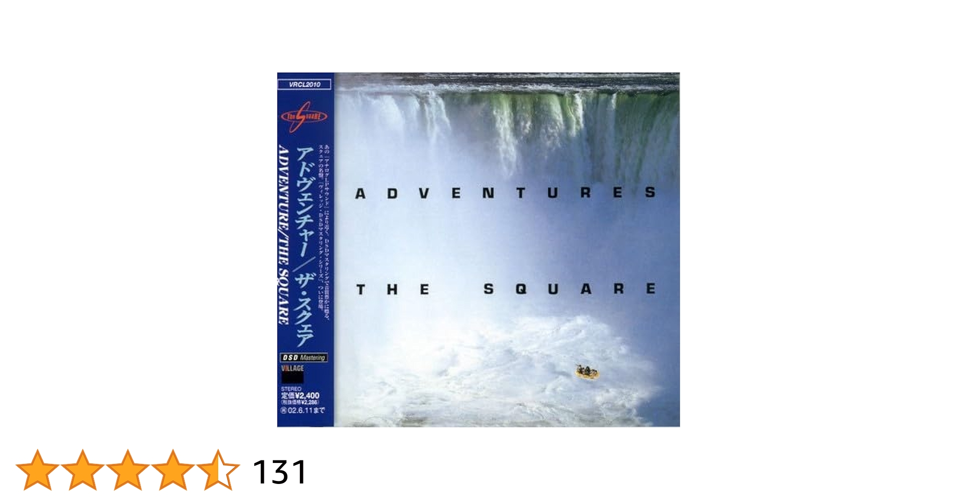 Amazon.co.jp: ADVENTURES - THE SQUARE: ミュージック