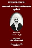Mahakavi Bharatiyar Kavithaigal Volume 1: Desiyam 1508658404 Book Cover