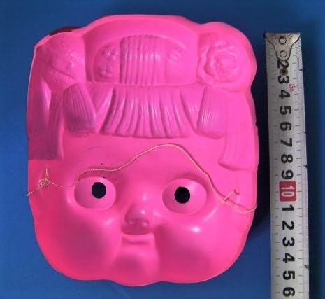 Amazon | 昭和レトロ 懐かしい1950年代 昭和30年代 セルロイド製お面