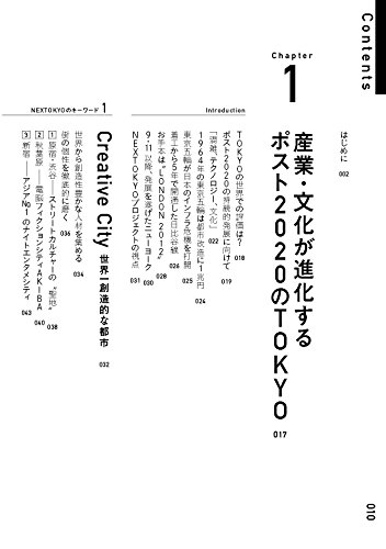 Amazon.com: 梅澤高明: books, biography, latest update