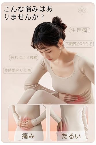 Flynow 腹巻 メンズ レディース 高彈性 滑り防止 腰まわりを温める 吸湿発熱 オールシーズン オフィス 生理 産後 冷暖房対策 就寝 スポーツ 家用 黒 男性 女性 兼用 の商品画像 1