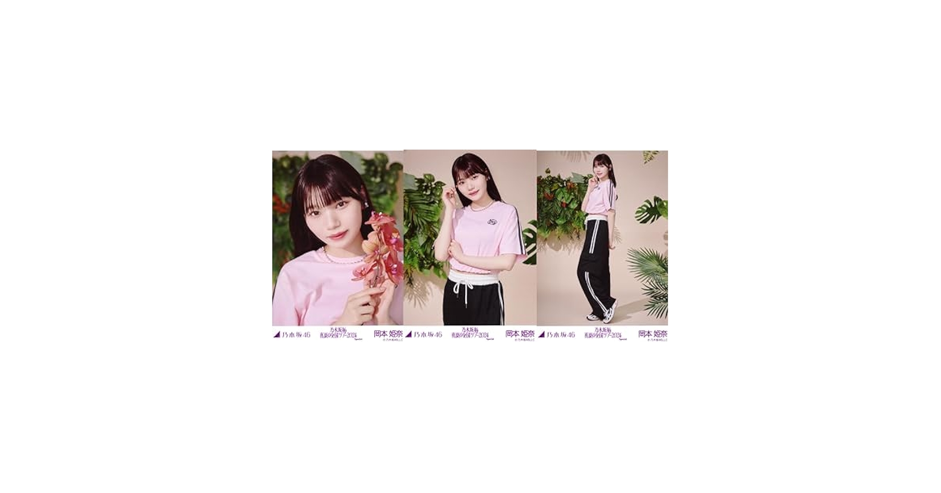 Amazon.co.jp: 乃木坂46 生写真/真夏の全国ツアー2024 Special 3