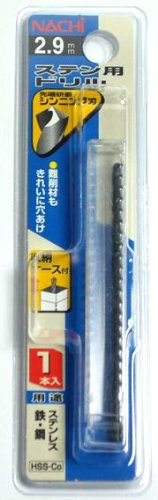 ナチ ステンレス用ドリル 1本入り 2.9ミリ