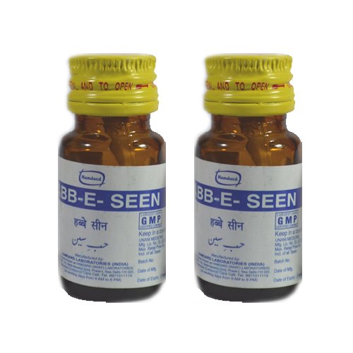 2 x Hamdard Habb-e-Seen (20 Pills)