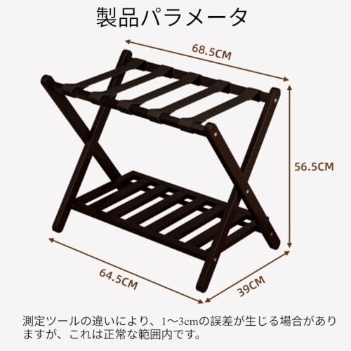 MLDYバゲージラック 折りたたみ式 収納棚 カバン置き 荷物置き 原色/黒色 軽量 コンパクト収納 ホテル・家庭用 (ブラック) [2]