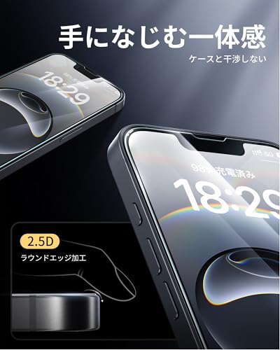 undefined NIMASO ガラスフィルム iPhone 16e/14/13 Pro/13 用 強化ガラス 黒縁なし 保護フィルム 自動除塵 超簡単貼り付け 耐衝撃 指紋防止 ガイド枠付き 2枚セット アイフォン16e 対応(6.1インチ)DSP24L1571 の商品画像 2
