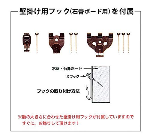 Amazon.co.jp: 絵画 藤谷壮仁郎・真夏日の向日葵 版画 インテリア