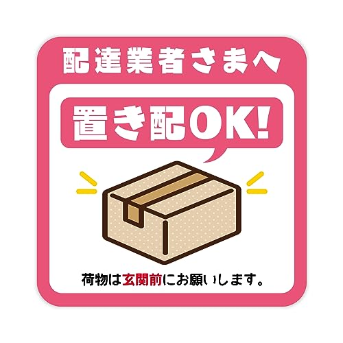 uzOKI uz XebJ[ }Olbg^Cv |Xgv[g ĔzBh~ ΍ ֑O 肢 bZ[W 0018-D. sN 100mm×100mm [mag0018-m-d]