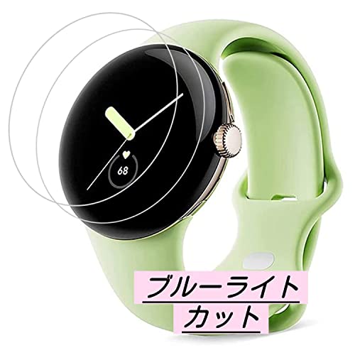 Google Pixel Watch ptBy2Zbgzu[CgJbg ˒ጸ A`OA wh~  CAȂ z _炩 ȖʑΉ tی tB