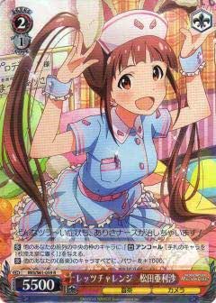 ヴァイスシュヴァルツ IMS/S61-059 レッツチャレンジ 松田亜利沙 (R レア) ブースターパック アイドルマスターミリオンライブ！