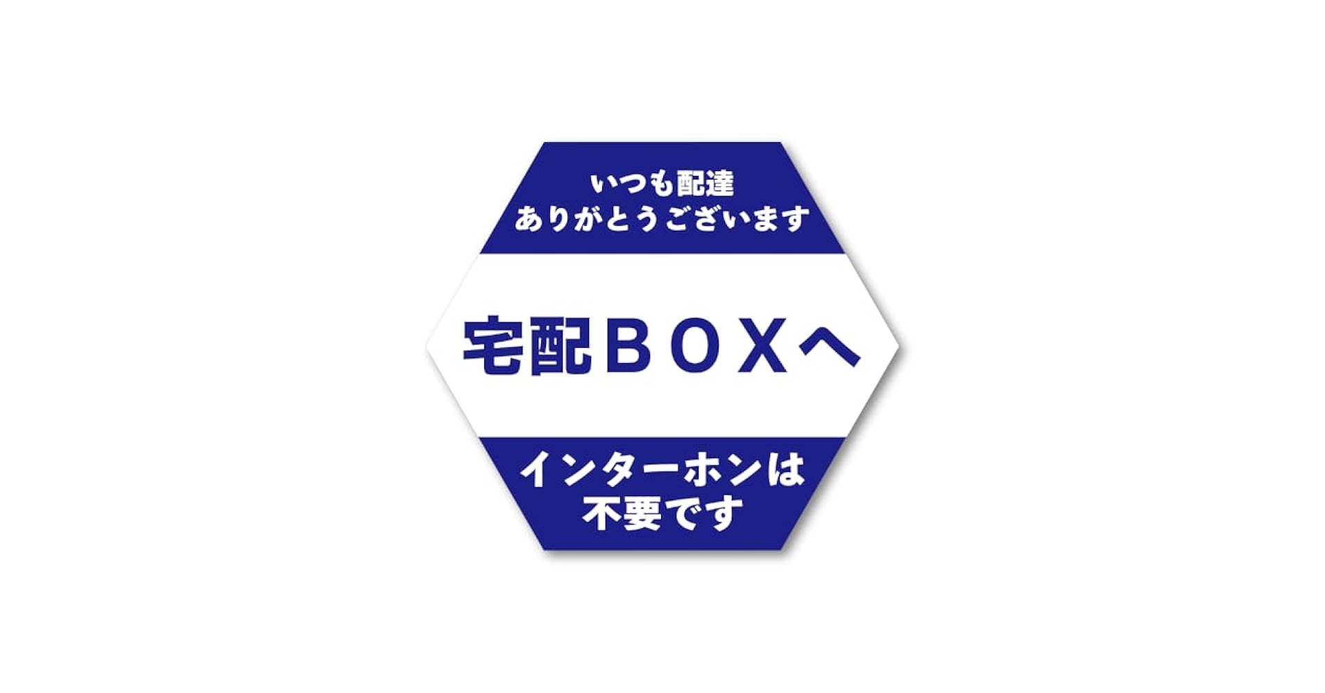 ぱん様　ありがとうございます。 誠にありがとうございますシール(200枚入): 梱包資材｜包装資材