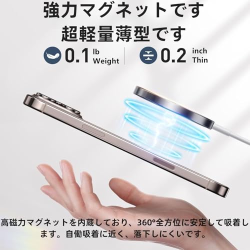 aopiata MagSafe充電器 15W 1m