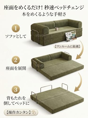 VGVG ソファベッド 折りたたみ 2人掛け 3人掛け 引出式ベッド付き コンパクト ふたりがけ ローソファー カバー全洗可 組立不要 座面広々 一人暮らし ワンルーム 来客用 こたつ用 コンパクト レトロモダン 北欧100/150/180/200/220cm (【コーデュロイ】ダークグレー,幅220×奥行200cm(キング)) [3]