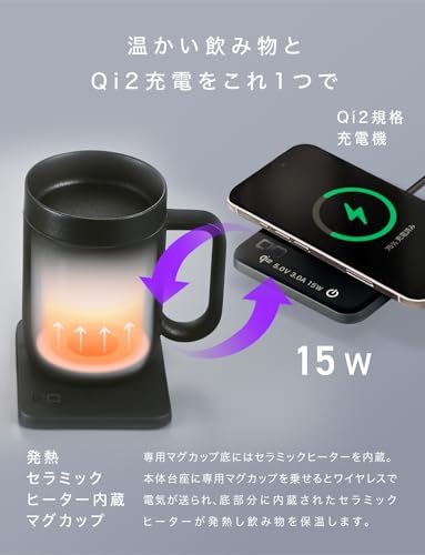 undefined CIO マグウォーマー2 カップウォーマー と Qi2 ワイヤレス充電器 の1台2役 付属のヒーター内蔵 専用 保温マグカップ を 40 ～ 70℃ で保温 1℃単位 調整 アプリで設定をカスタマイズ 最大8時間連続保温 最大3つ設定保存 USB ケーブル付属 20W 充電器別売り コーヒー 紅茶 お茶 白湯 保温コースター PCデスク プレゼント にも最適 iOS Android の商品画像 3