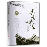 Snow family 7514325387 Book Cover