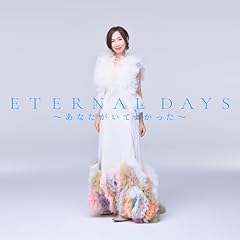 ETERNAL DAYS �`���Ȃ������Ă悩�����` / �X�����q