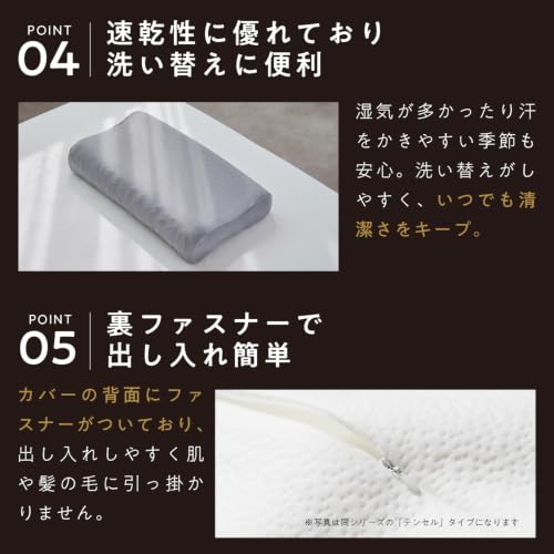 Amazon｜ヒツジのいらない枕 さらさら枕カバー グレー 至極専用 (2枚