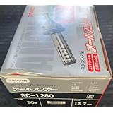 サンコーオールアンカーSC1280 30本