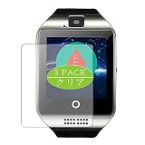 q18s smart wrist watch iphone La película de transparencia de alta definición con una claridad de 99% HD proporciona claridad total y resolución máxima.