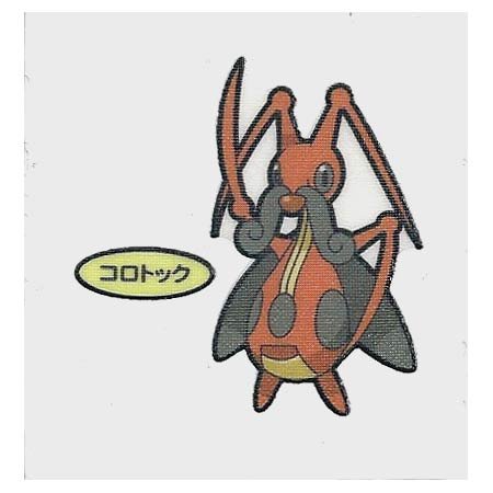 Amazon | ポケモン デコキャラシール 【 第79弾 】 コロトック 通販