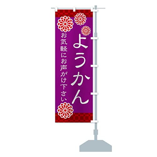 �悤����E�r㻁E�a�َq �̂ڂ�� �T�C�Y�I�ׂ܂�(�R���p�N�g45x150cm �E�`�`) 3T8T_BCR �O�b�Y�v��/GoodsPro